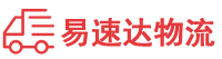 湘西到华容区物流公司